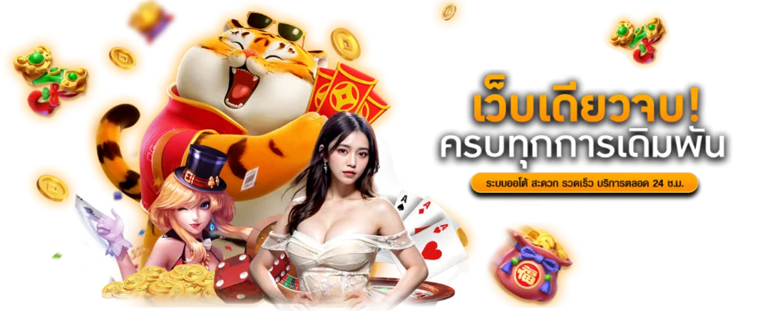 สล็อตเว็บตรง PGOPTION รวมค่ายดัง PG JILI Pragmatic